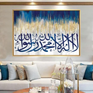 Atawhid