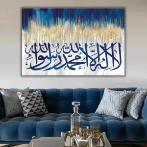 Atawhid01 Atawhid01