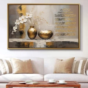 Tableau Al kursi