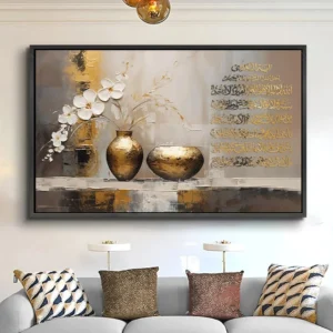 Tableau Al kursi01