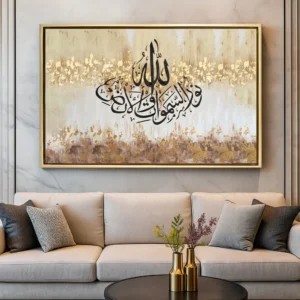 Tableau Nour Assamawat