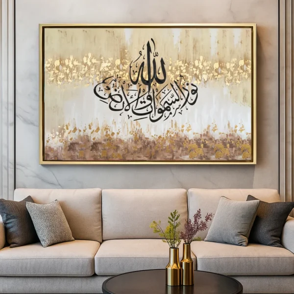 Tableau Nour Assamawat