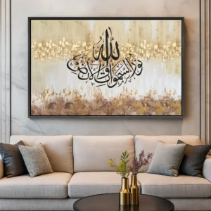 Tableau Nour Assamawat01