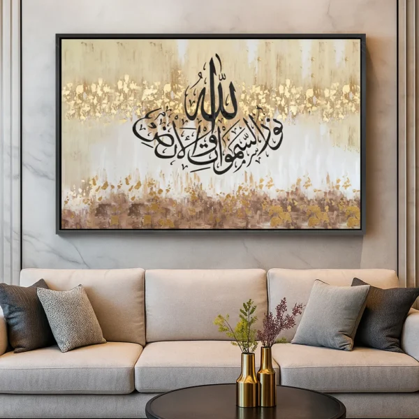 Tableau Nour Assamawat – Image 2
