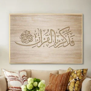 Tableau arabe élégant