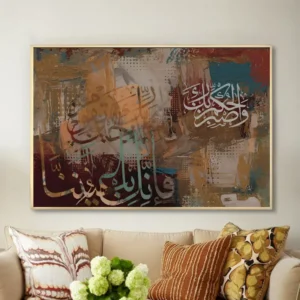 Tableau décoratif islamique – Style abstrait moderne