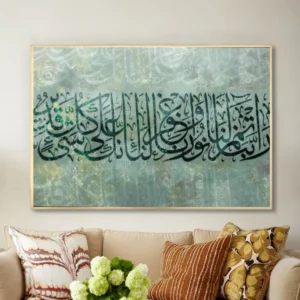 Tableau islamique classique