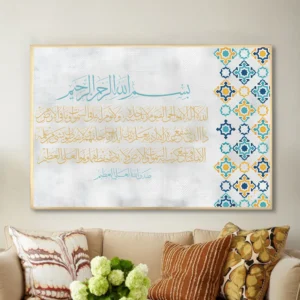 Tableau islamique moderne