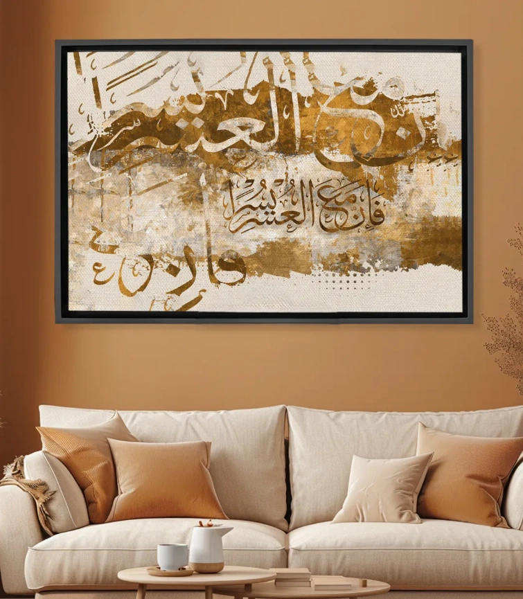 Tableau Alyusr 2 Tableau Alyusr 01