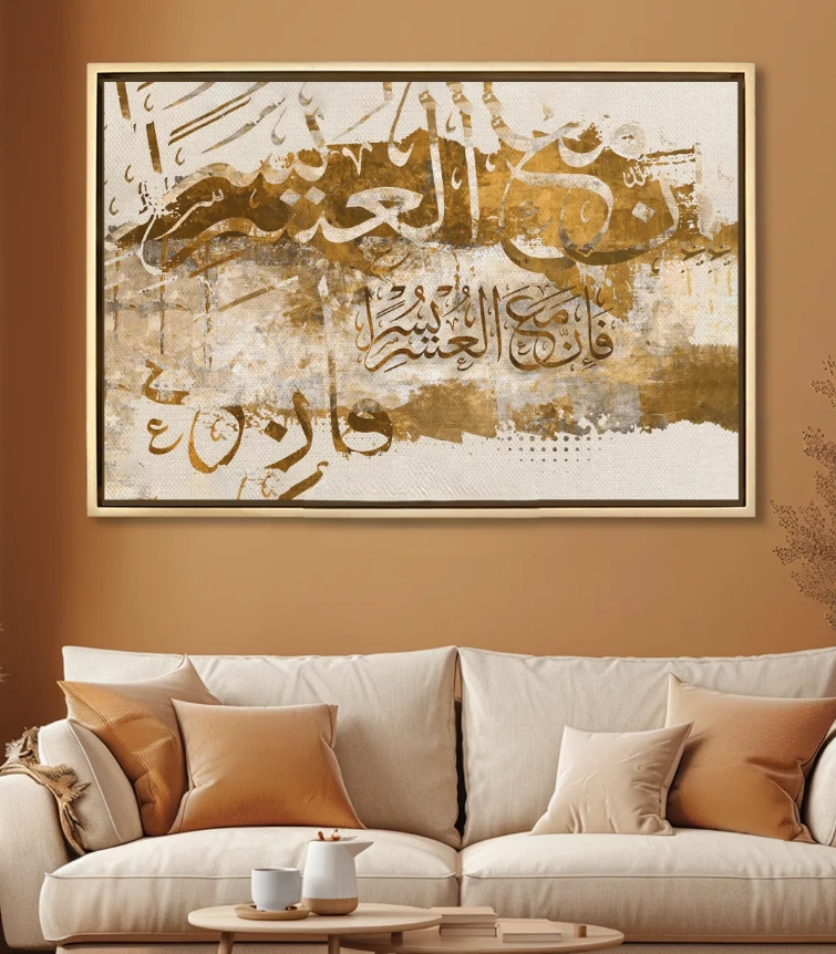 Tableau Alyusr 1 Tableau Alyusr