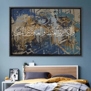 Capture d’écran 2025-11-10 194332 Tableau Le Pardon et la Patience 01