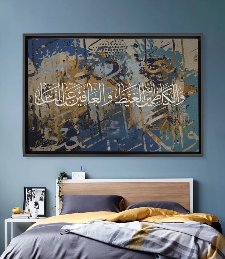 Tableau Le Pardon et la Patience 2 Tableau Le Pardon et la Patience 01