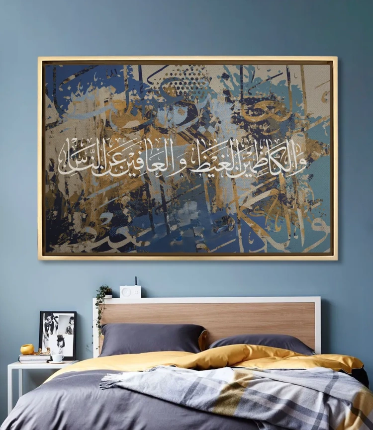 Tableau Le Pardon et la Patience 1 Tableau Le Pardon et la Patience