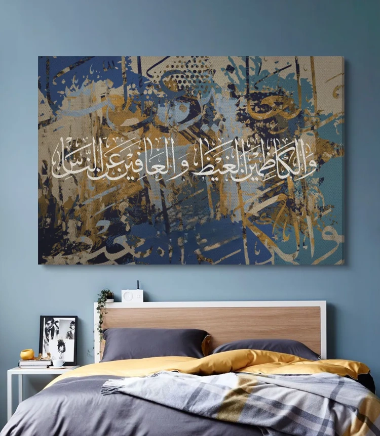 Tableau Le Pardon et la Patience 3 Tableau Le Pardon et la Patience 02