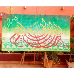 Harmonie Céleste - 2024