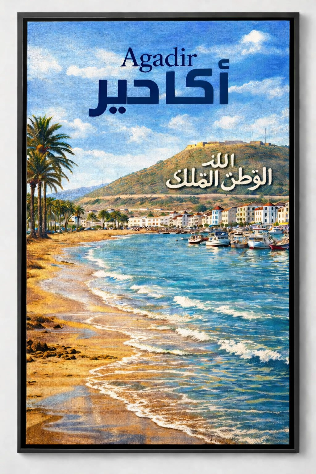 Agadir 1 agadir