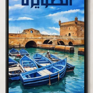 Essaouira
