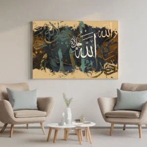 Tableau Allah