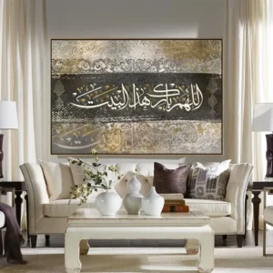 Tableau Islamique Luxe